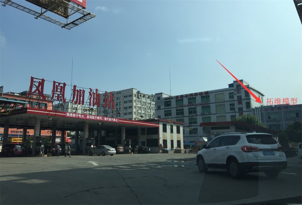 福永手板加工廠