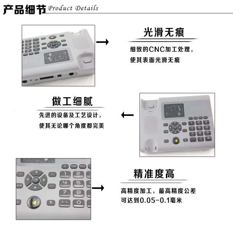 手板細(xì)節(jié)